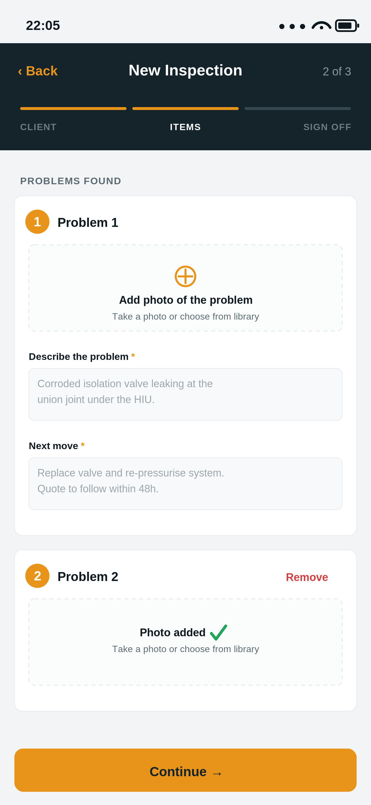 Maintivo new inspection, step 2 of 3, problems found with photo, description and next move